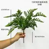 Decoração de casa planta verde artificial folha de samambaia persa folha de samambaia rim planta sensação grama verde adereços de fotografia ao ar livre Floricultura