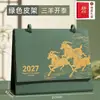 Calendario de Escritorio de Negocios de Cuero Personalizado Año 2027 Año de la Oveja Planificador de Oficina Calendario Mensual Libro de Planificación Publicidad Corporativa Hecho a Medida