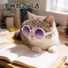 Gafas para Mascotas Transfronterizas, Accesorios para Gatos, Fiesta de Perros Pequeños Yorkshire Maltés, Disfraces Divertidos, Gafas de Sol para Mascotas