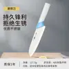 Ventas Directas de Fábrica Exportación Cuchillo de Cocina con Recubrimiento Cerámico a Prueba de Óxido Cuchillo de Chef Cuchillo para Preparación de Alimentos en Casa Cuchillo de Acero Inoxidable para Frutas
