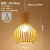 Luminária de cabeceira para quarto em estilo japonês wabi-sabi, luminária de parede com fundo de arte em madeira para sala de estar, popular em hospedagens online, luminária pendente de abóbora simples e única