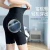 Shorts de Segurança Finos de Seda de Gelo Sem Costura para o Verão Leggings de Cintura Alta Calças de Segurança Roupa Íntima para Mulheres Tamanho Plus Shorts de Segurança Anti-Exposição