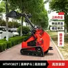 Máquina de esteira tipo HTHY382T, carregadeira compacta nova exportada para a Rússia, para demolição interna