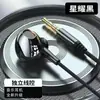 Auriculares Metálicos Tipo-C Intraurales Cableados Auriculares de Alta Definición Sonido Hifi Control por Cable Auriculares para Teléfono Móvil Computadora Videojuegos