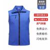 Chal de Caridad Cuello en V Fotografía Comunitaria Sin Mangas Ropa de Trabajo Personalizada Reportero Logística Logo Promoción Anti-Yusheng