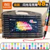Caneta Marcadora Glitter Colorido Verdadeiro com Ponta Macia para Alunos do Ensino Fundamental, Específica para Artes, Desenho de Jardim de Infância, Caneta Colorida à Base de Água Cintilante, Produto Genuíno