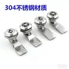 Fechadura de Cames Haitan Ms705 em Aço Inoxidável, Fechadura Triangular, Fechadura com Chave Plana, Fechadura de Caixa de Distribuição, Fechadura de Lixeira, Fechadura 304 em Aço Inoxidável