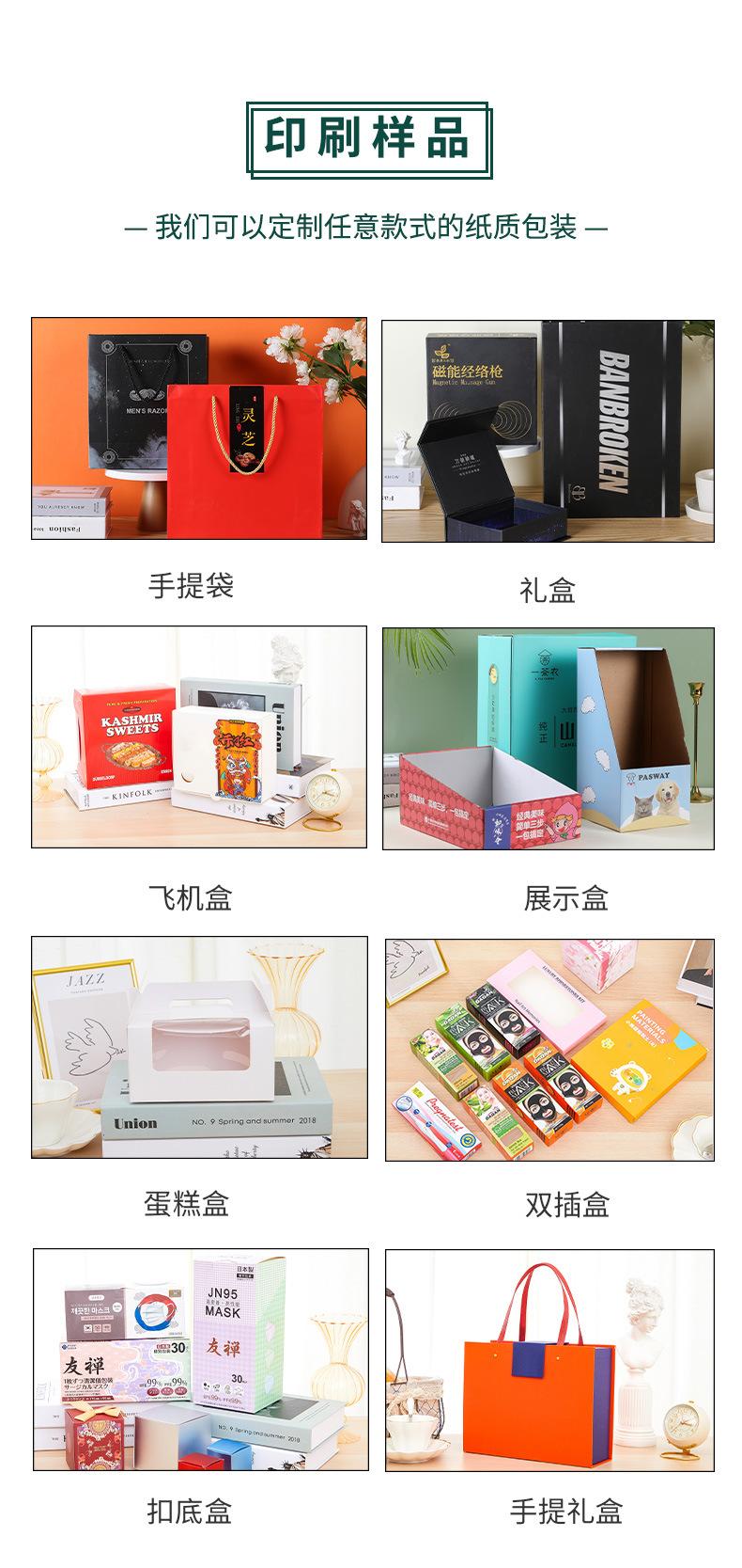 包装详情页_08