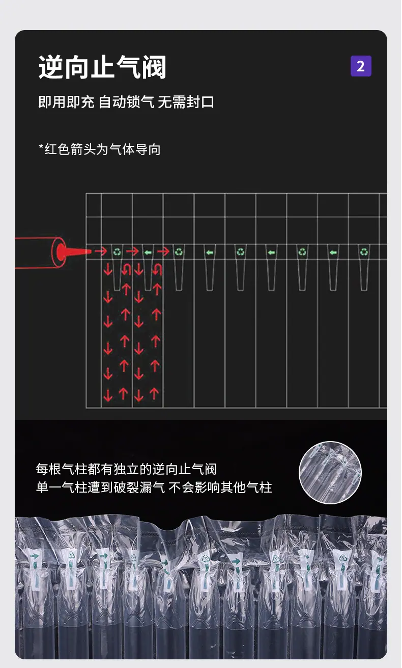 气泡袋详情_08.jpg