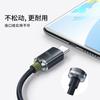 Cable de datos tipo C de doble cabezal con carga rápida Jingyao de 120 W, puerto PD, compatible con Apple 15 y Huawei.