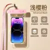 Capa de Celular Impermeável Selada de Quatro Camadas com Capacidade de Tela Sensível ao Toque para Natação, Mergulho, Rafting, Brincadeiras na Água e Fotografia, Capa de Celular Transparente para Atacado