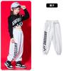 Traje de danza jazz para niñas Primavera y Otoño Traje moderno a la moda con ombligo descubierto Traje infantil de hip-hop jazz callejero