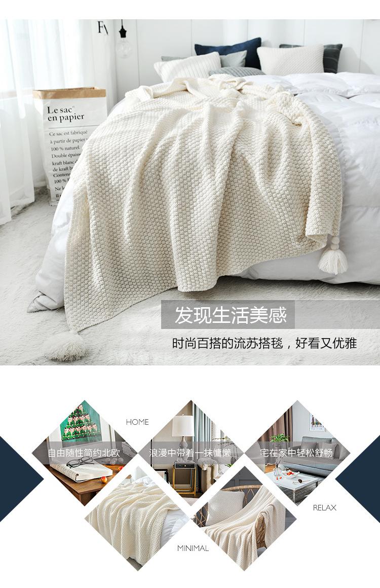 针织毛毯_05.jpg