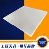 Foshan fábrica direta 595 * 595 grau gusset de alumínio 585x 585 Ming instalado teto de alumínio A grau de prevenção de incêndio