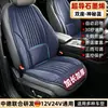 Cojín Calefactor para Asiento de Coche de Grafeno Invierno Vehículo Eléctrico Calentado 12V24V Felpa Cojín para Asiento Calidez Asiento del Conductor y Pasajero