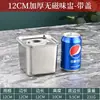 Caja de Condimentos de Acero Inoxidable, Contenedor Cuadrado para Sabores, Caja de Almacenamiento de Cocina, Adecuado para Puestos, Tiendas de Té con Leche, Restaurantes de Hot Pot, y para Almacenar Tarros de Condimentos de Manteca