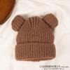 Gorro de lana para bebé coreano, bonito gorro de punto con orejas de oso para otoño e invierno, gorro de bebé coreano de moda.
