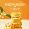 Pastel de Flor Jiahua Especialidad de Yunnan Horneado Fresco Rosa Jazmín Osmanthus Yema de Huevo Rosa Caja de Regalo Festival de Primavera Regalo de Negocios
