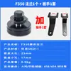 Flange de rebolo 614/618 retificadora de superfície pequena fuso flange de rebolo F250 F350 acessórios chave
