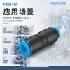 FESTO acoplador reductor serie QS QS-6-4 4 conector para tubería industrial original genuino en stock