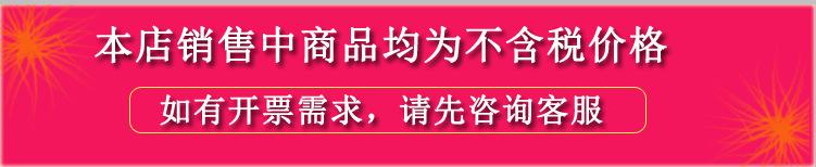 含税详情