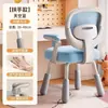 Silla de Estudio para Niños, Silla de Escritura para Estudiantes de Primaria, Silla de Escritorio para el Hogar, Altura Ajustable, Taburete Especial para Tareas, Cómoda para Períodos Largos de Sentarse