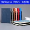 Caderno de Negócios Simples A5 Couro PU Macio Livro de Registro de Reuniões Bloco de Notas de Trabalho Escritório B5 Estilo Retrô Pode ser Impresso com Logotipo