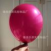 Globo extragrande de 5 pulgadas 10 pulgadas 12 pulgadas 18 pulgadas 36 pulgadas Rojo rosa negro engrosado boda confesión cumpleaños diseño