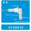 Conector Cotovelo Rosqueado de 3 Pontos G3/8 para Mangueira de Aquicultura de Oxigênio, Cotovelo de Plástico com Conector de Diâmetro Igual