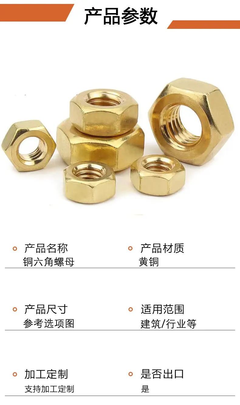 详情页4 参数.jpg