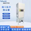 Colector de Polvo Tipo Embudo de Pulso Fabricante Venta al por Mayor 2.2Kw Filtración y Purificación de Polvo Equipo Industrial de Eliminación de Polvo por Pulso