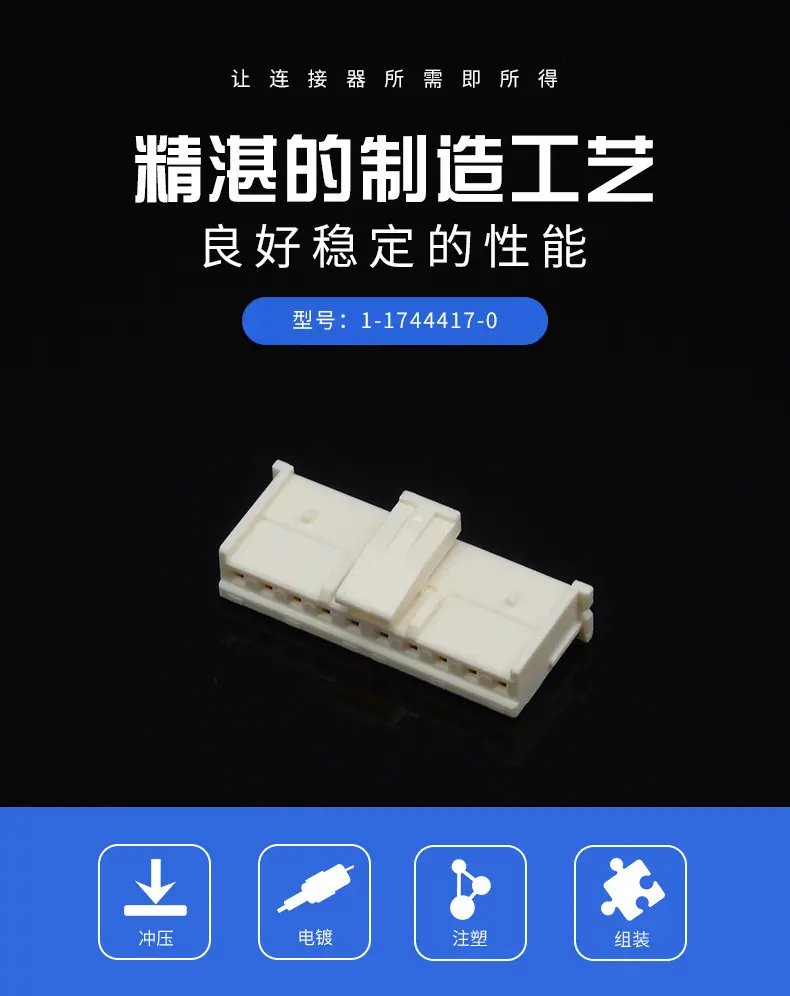 1-1744417-0描述图_0