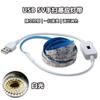 Sensor Inteligente de Detecção de Mão por USB 5V Tira de LED 2835 Impermeável para Armário Guarda-Roupa Parte Inferior da Cama Tira de LED Popular Transfronteiriça