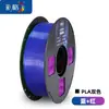 Filamento para impressão 3D pla básico 1,75mm 3,0mm material abs 1kg Fosco Adequado para outros