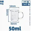 Béquer com Alça para Água de Beber Tamanho para Experimento Doméstico Escala Transparente Espessado Resistente a Altas Temperaturas Béquer de Vidro