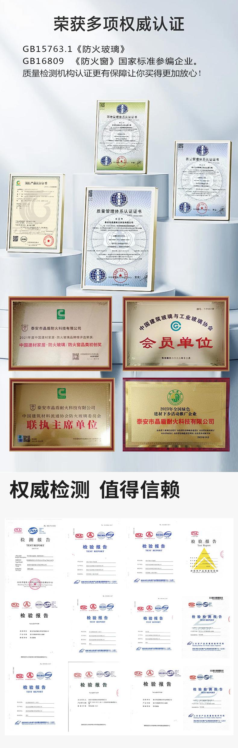 C类单片非隔热型纳米硅防火玻璃_05.jpg