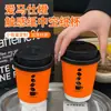 Copo de Café Descartável com Tampa, Copo de Papel para Levar Bebida Quente Estilo Americano Comercial, Copo de Papel Laranja de Alta Qualidade para Milk Tea com Impressão