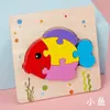 Rompecabezas de Madera para Niños 3D Rompecabezas Tridimensional Tablero para Rascar a Mano Bebé Educativo Educación Temprana Animal de Dibujos Animados Rompecabezas de Madera Juguete
