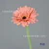 Simulación de Gerbera de Otoño Varilla Única Flocada Halangju Guirnalda de Flores Artificiales Arreglo Floral Making Decoración de Sala de Estar Diseño de Escena