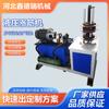Fornecedor Fabricante Máquina de Expansão Hidráulica, Equipamento de Expansão de Tambor de Aspirador de Pó, Máquina Hidráulica de Conformação de Tambor de Aço Metálico