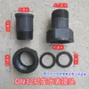 Accesorios para Juntas de Medidor de Agua Plástico de Nylon Fusión en Caliente Cobre Hierro Medidor de Agua Doméstico 4 6 1 2 Tipo Turbina Vertical