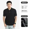 Camiseta de Manga Corta de Punto para Hombre con Cuello, Estilo Old Money, Verano, Casual de Negocios Ligero, Cuello Solapa
