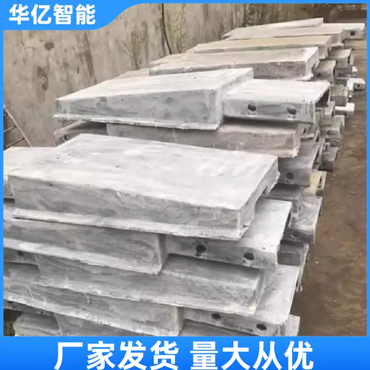 护轨梭头03_副本
