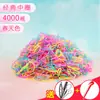 Gomas Elásticas Desechables Engrosadas para Niñas, Suaves con el Cabello, Ligas para el Cabello, Cuerdas para el Cabello, Ligas para Cabello de Bebé