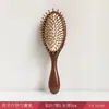 Pente Tan Mu Jiang com Almofada de Ar Pente com Airbag Cabeça Massageadora Meridianos Pente de Madeira Sândalo Especial para Mulheres Cabelo Longo Couro Cabeludo Doméstico