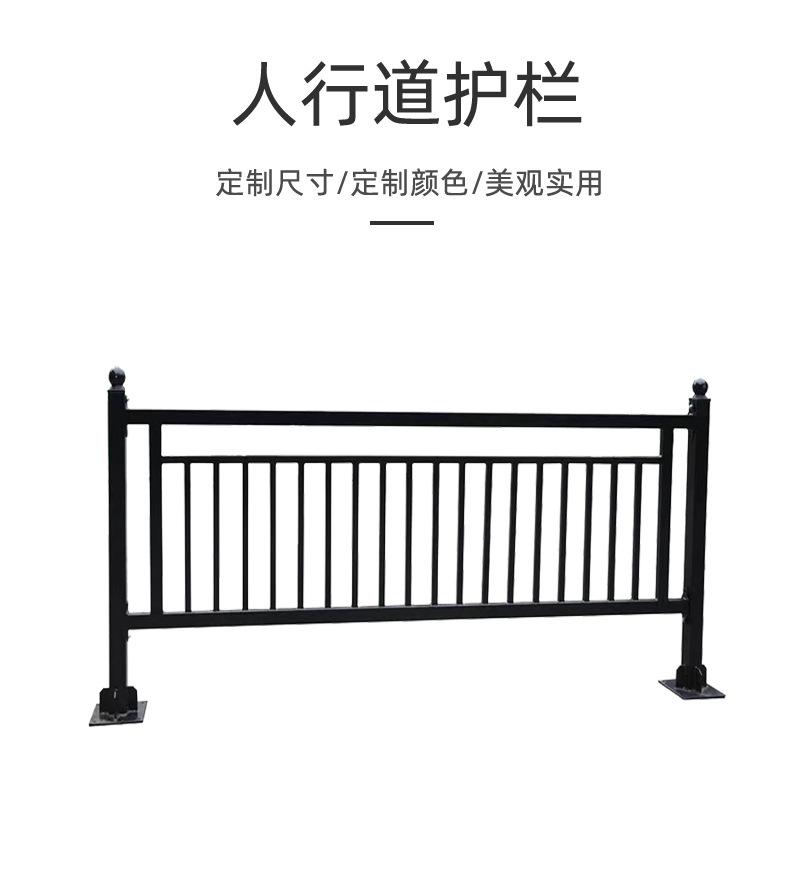 人行道护栏_01