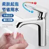 Grifo de Lavabo Todo Cobre Agua Caliente y Fría Hogar Baño Lavabo Lavabo Lavabo Gabinete de Baño Grifo Individual