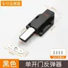 Amortecedor de Porta de Armário Magnético Touch Batente de Porta Tipo Push Interruptor de Contato Automático com Mola Travamento de Rebote Abridor de Porta de Armário