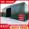 Cobertizo móvil Shandong almacén grande cobertizo retráctil para empujar y jalar toldo exterior retráctil para estacionamiento puesto de actividades para refrigerios nocturnos tienda de campaña