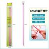 SKC color aguja de suéter de alúmina aguja de palo de punta única mano diy herramientas de tejido traje 35cm al por mayor